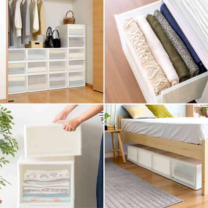 収納ボックス 収納ケース 引き出し プラスチック 1段 衣類収納