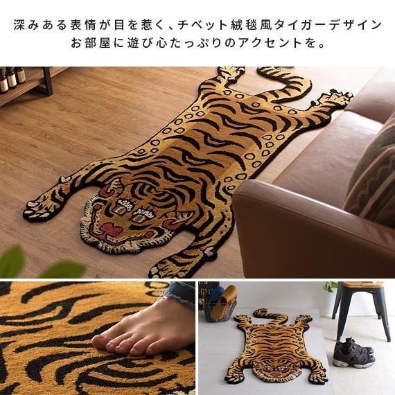 DETAIL ラグ ラグマット おしゃれ 玄関マット チベット 絨毯 DETAIL ラグ ラグマット おしゃれ 玄関マット チベット 絨毯