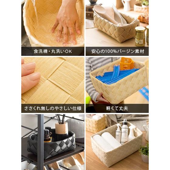 収納カゴ 小物収納カゴ おしゃれ キッチン収納 ナチュラル 洗える 丸洗い 編みカゴ 手編み 収納ボックス バスケット 小物入れ かご レクタングルl エア リゾームインテリア 通販 Paypayモール