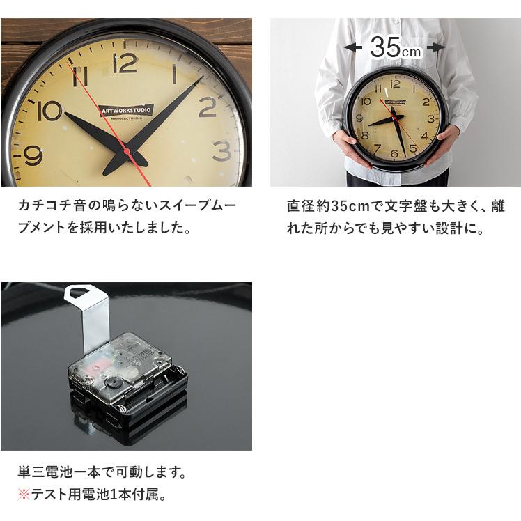 壁掛け時計 掛け時計 おしゃれ ウォールクロック かけ時計 掛時計 直径 