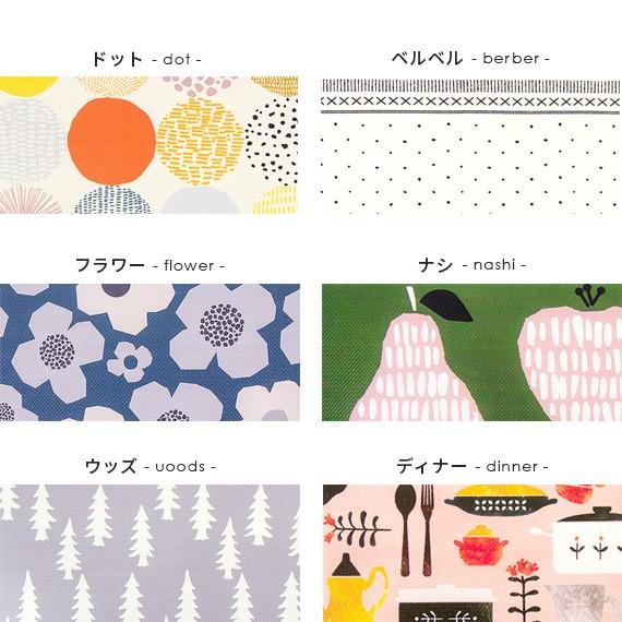 キッチンマット おしゃれ 拭ける 北欧 45 1cm 撥水 厚手 滑りにくい キッチンラグマット かわいい キッチン 台所 はっ水キッチンマット エア リゾームインテリア 通販 Paypayモール