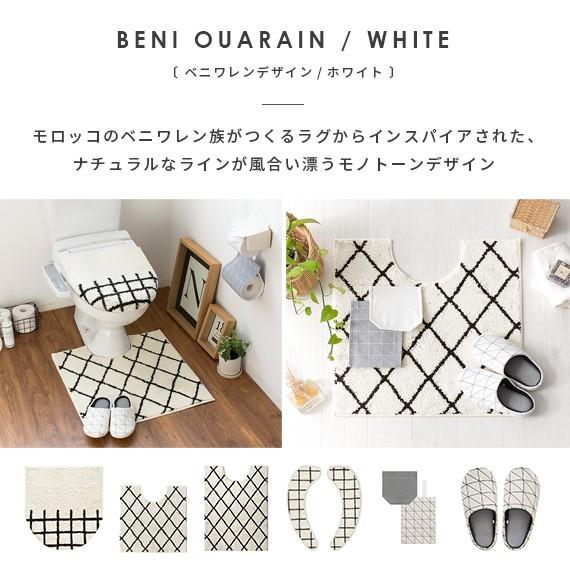 アラモード トイレ2点セット トイレふた&amp;マット クッキー柄 9n2op2j トイレ 2点 セット 通販 トイレマット フタカバー トイレふた