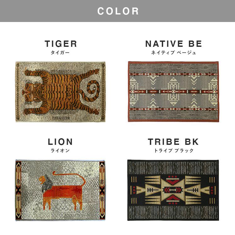 ラグ IZMIR 玄関マット　ビンテージ　ベルギー製ビンテージ品 ラグ IZMIR 玄関マット ビンテージ ベルギー製ビンテージ品