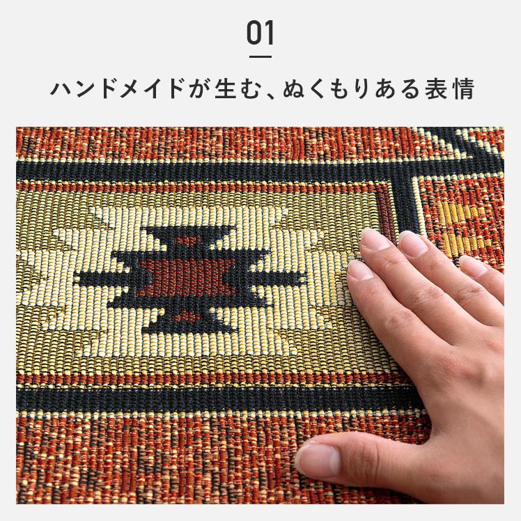 玄関マット おしゃれ 屋内 室内 洗える 玄関ラグ ヴィンテージ