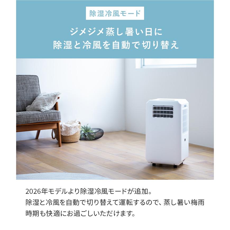 スポットクーラー 工事不要 ダクト不要 ダクトなし 移動式エアコン