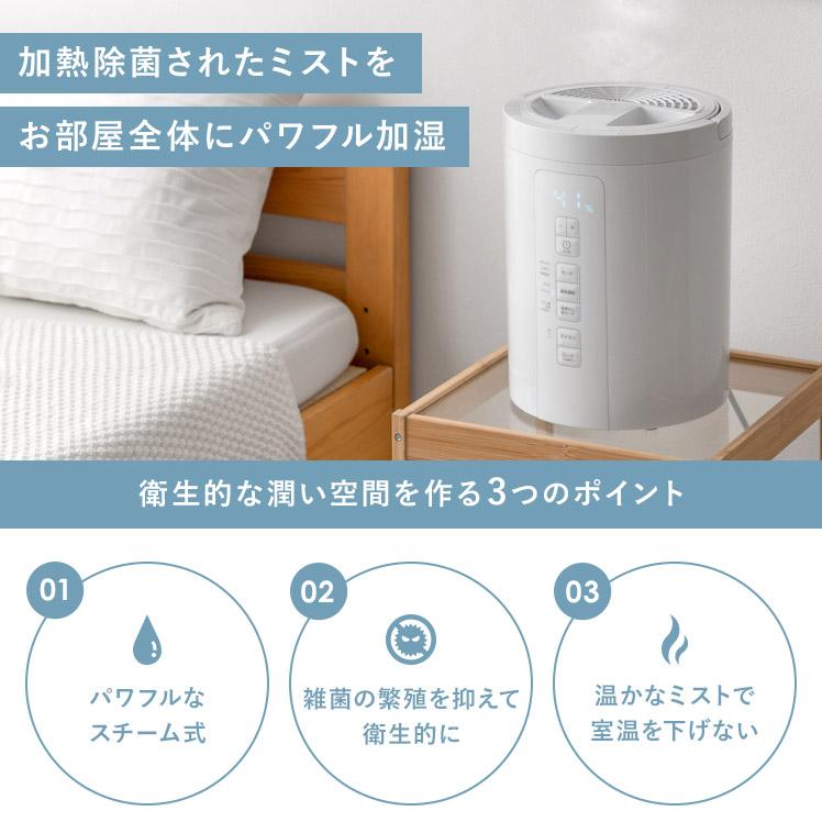 加湿器 スチーム式 おしゃれ 17畳 3L ウイルス対策 上部給水 加湿器 スチーム式 おしゃれ 17畳 3L ウイルス対策 上部給水