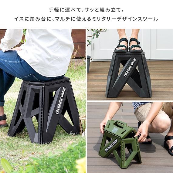 b.c.l スツール おしゃれ 踏み台 ステップ台 折りたたみ 脚立 椅子