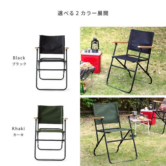 ガーデンチェア デッキチェア 折りたたみ おしゃれ 屋外 アウトドア