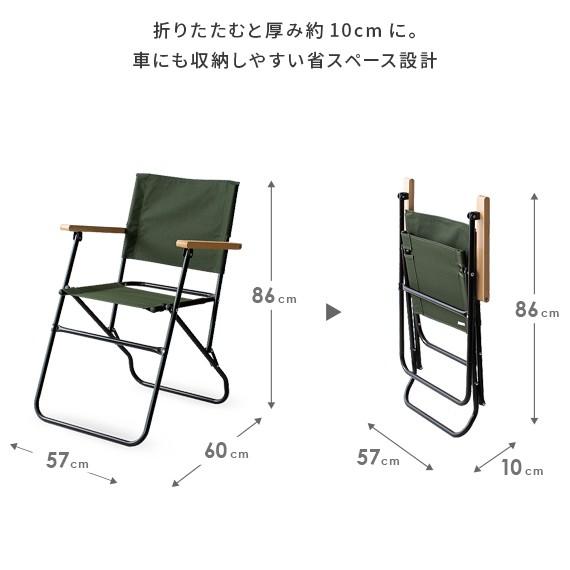 ガーデンチェア デッキチェア 折りたたみ おしゃれ 屋外 アウトドア