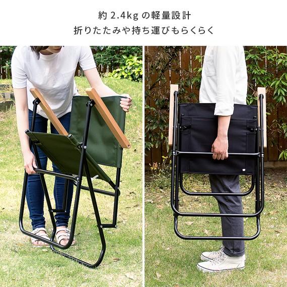 ガーデンチェア デッキチェア 折りたたみ おしゃれ 屋外 アウトドア