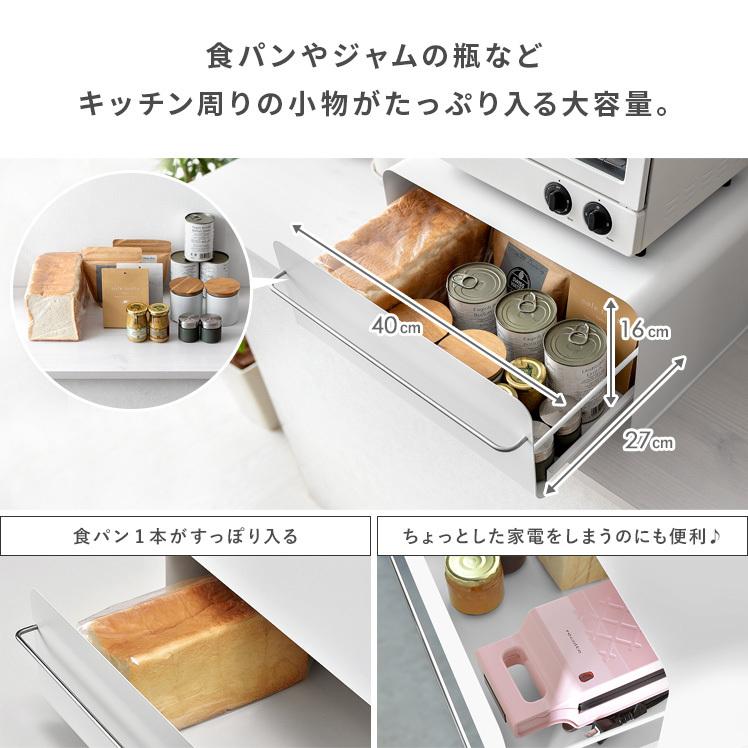 ブレッドケース おしゃれ 大容量 パンケース キッチン 収納 調味料 