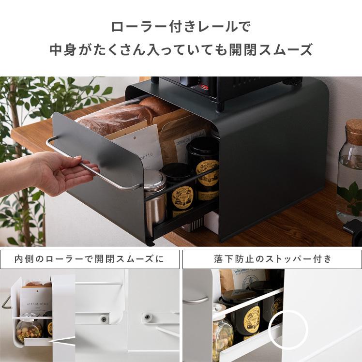 ブレッドケース おしゃれ ブレッドドロワー パンケース 大容量 トースターラック UtaU ウタウ キッチン 収納 北欧 モダン シンプル スライド式 ピッコラサイズ :4f-utau-breaddrawerpic:エア・リゾームインテリア - 通販 - Yahoo!ショッピング ブレッドケース おしゃれ ブレッドドロワー パンケース 大容量 トースターラック UtaU ウタウ キッチン 収納 北欧 モダン シンプル スライド式 ピッコラサイズ :4f-utau-breaddrawerpic:エア・リゾームインテリア - 通販 - Yahoo!ショッピング