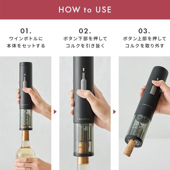 期間限定キャンペーン ワインキーパー ワイン 栓 キャップ ワイン栓 ワインセーバー ワイングッズ おしゃれ 簡単 ギフト プレゼント Recolte レコルトイージーワインキーパー Riosmauricio Com