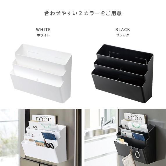キッチン収納 冷蔵庫サイドラック 冷蔵庫横 収納 マグネット キッチン用品 キッチン雑貨 Tower タワー 台所用品 冷蔵庫横マグネット 収納ポケット 3段 エア リゾームインテリア 通販 Paypayモール