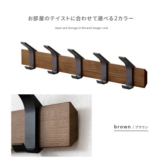 コートハンガー 壁掛け 玄関 壁掛けフック おしゃれ ウォールハンガー ウォールフック 5連 コート掛け 北欧 ナチュラル シンプル ハンガーラック 玄関収納 エア リゾームインテリア 通販 Paypayモール