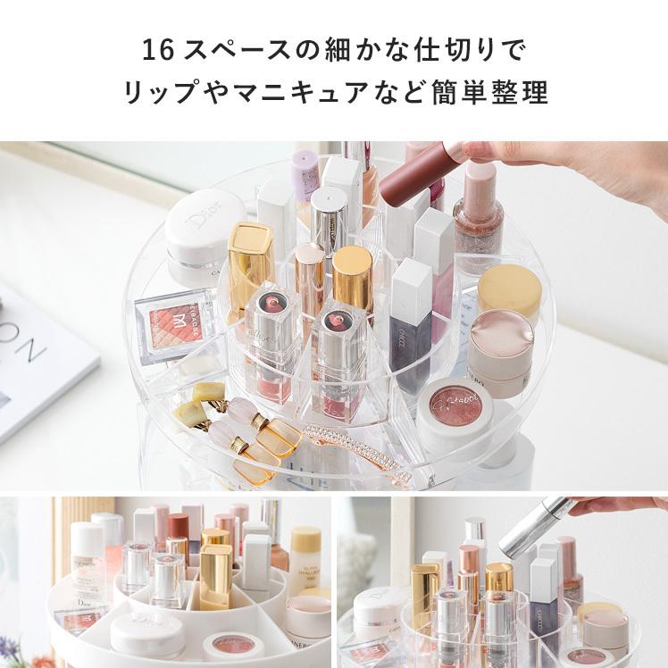メイクボックス コスメボックス 化粧品収納ボックス 化粧品 収納 回転