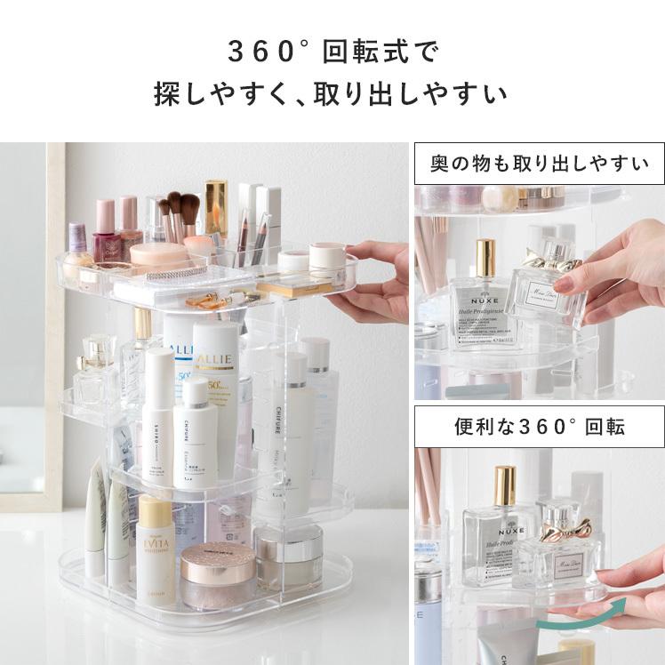 メイクボックス コスメボックス 化粧品収納ボックス 化粧品 収納 メイクボックス コスメボックス 化粧品収納ボックス 化粧品 収納