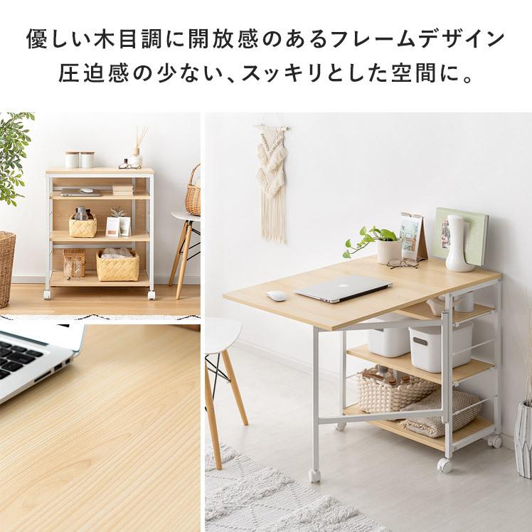 デスク パソコンデスク 机 おしゃれ 折りたたみ バタフライ ラック付き