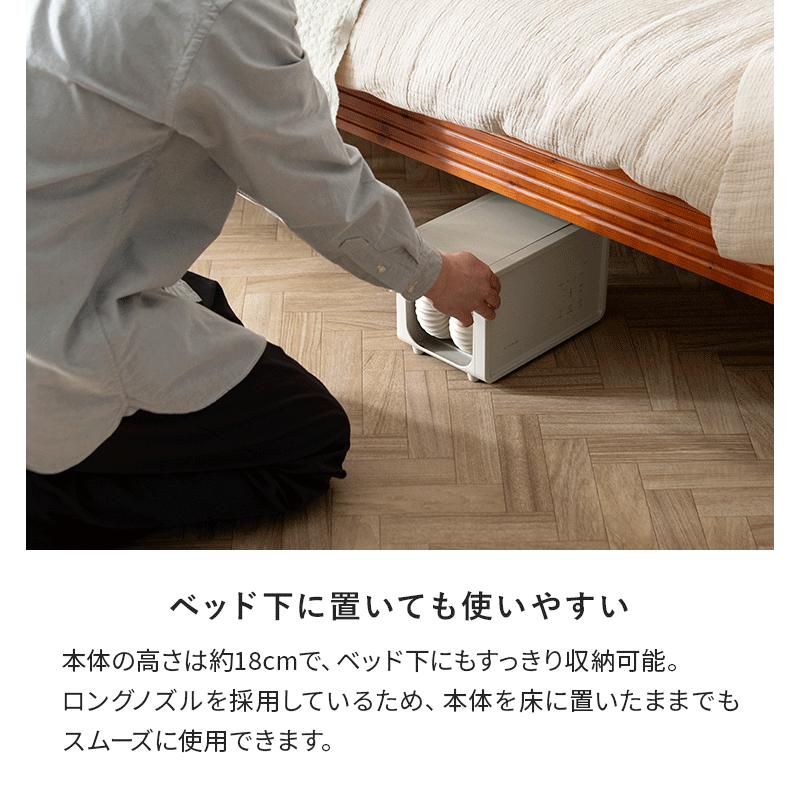 エア・リゾーム 布団乾燥機 小型 速乾 衣類乾燥機 靴乾燥機 ふとん 
