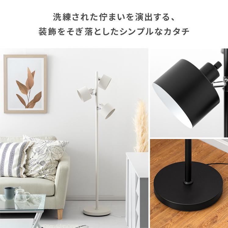 エア・リゾーム スタンドライト フロアライト 照明器具 照明 エア・リゾーム スタンドライト フロアライト 照明器具 照明