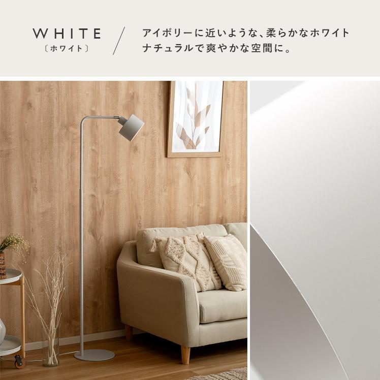 スタンドライト 照明 おしゃれ フロアライト 間接照明 Led電球対応 1灯 スタンド照明 北欧 モダン リビング 寝室 照明 ルームライト フロア スタンドライト エア リゾームインテリア 通販 Paypayモール