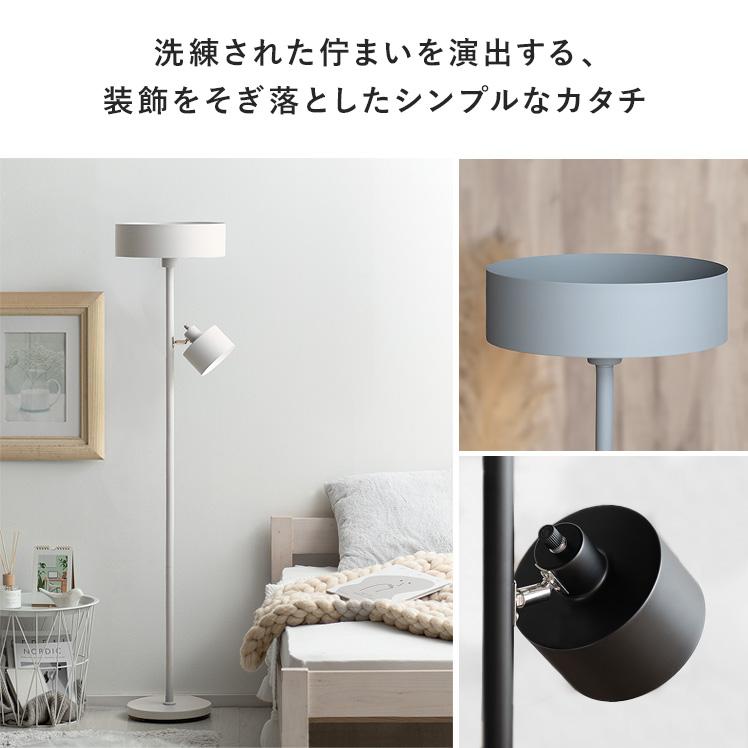 スタンドライト フロアライト 照明器具 照明 おしゃれ 間接照明 スタンドライト フロアライト 照明器具 照明 おしゃれ 間接照明