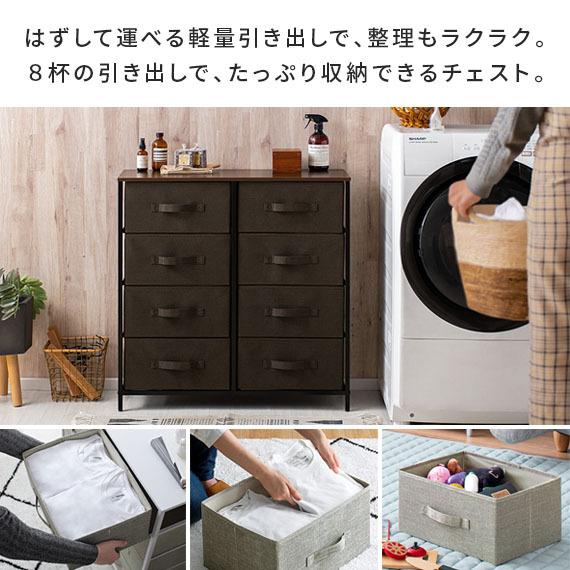 エア・リゾーム チェスト タンス ローチェスト おしゃれ リビング 収納