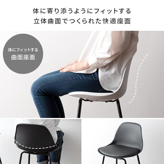 エア・リゾーム カウンターチェア 椅子 いす おしゃれ バーチェア イス