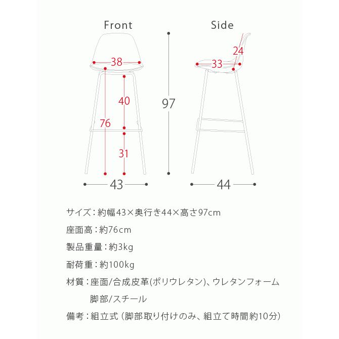 エア・リゾーム カウンターチェア 椅子 いす おしゃれ バーチェア イス