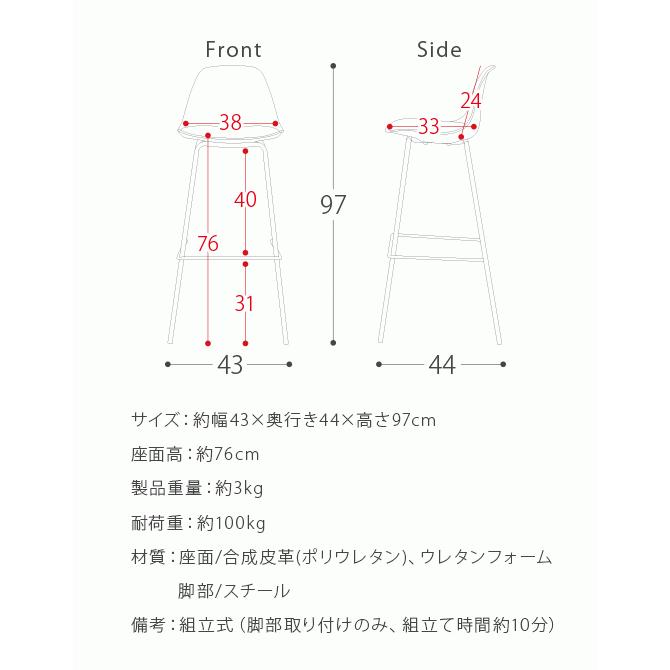 カウンターチェア 椅子 いす おしゃれ バーチェア イス ハイスツール バースツール ハイチェア シンプル 北欧 モダン カフェ 2脚セット販売｜air-r｜18