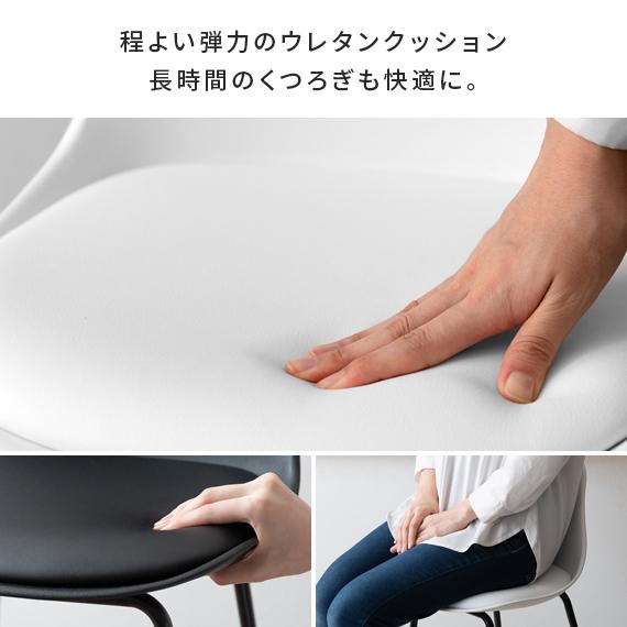 エア・リゾーム カウンターチェア 椅子 いす おしゃれ バーチェア イス
