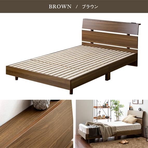 ベッド セミダブル ベッドフレーム セミダブルベッド ローベッド すのこベッド おしゃれ 宮棚 コンセント付き 北欧 モダン シンプル セミダブルサイズ エア リゾームインテリア 通販 Paypayモール