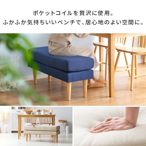 ダイニングチェア ベンチ ダイニングベンチ 椅子 おしゃれ ソファベンチ ダイニングソファー 北欧 イス 食卓椅子 ベンチチェア エア リゾームインテリア 通販 Paypayモール