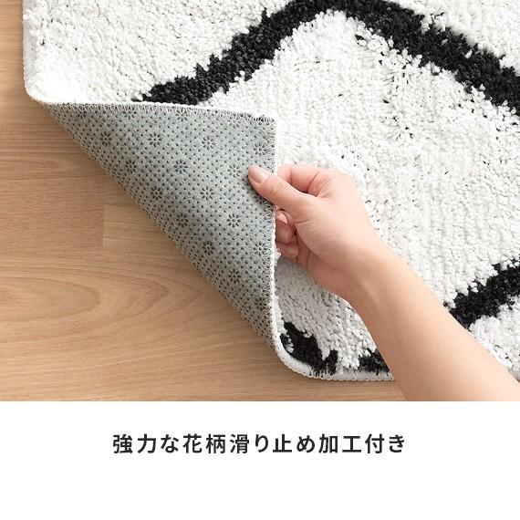 エア・リゾーム ラグ ラグマット カーペット おしゃれ 洗える シャギー