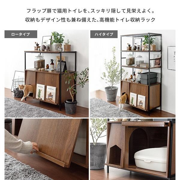 クイック出荷 【未使用】猫トイレ収納家具 猫用品