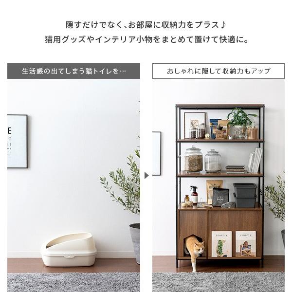 収納棚 棚 リビング 収納 猫 トイレ 収納 隠す ラック シェルフ ネコ ねこ 猫トイレ おしゃれ 砂飛び散り防止 収納家具 猫用トイレ 収納ラック ロータイプ :air-ar-catcb02:エア・リゾームインテリア - 通販 - Yahoo!ショッピング 収納棚 棚 リビング 収納 猫 トイレ 収納 隠す ラック シェルフ ネコ ねこ 猫トイレ おしゃれ 砂飛び散り防止 収納家具 猫用トイレ 収納ラック ロータイプ :air-ar-catcb02:エア・リゾームインテリア - 通販 - Yahoo!ショッピング