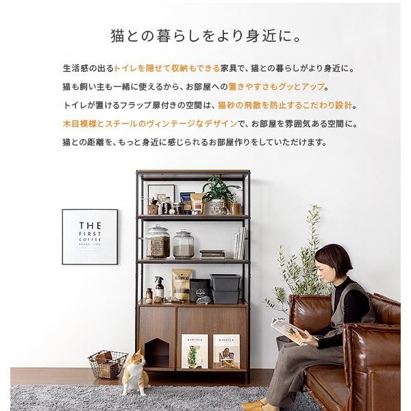 収納棚 棚 リビング 収納 猫 トイレ 収納 隠す ラック シェルフ ネコ ねこ 猫トイレ おしゃれ 砂飛び散り防止 収納家具 猫用トイレ 収納ラック ロータイプ :air-ar-catcb02:エア・リゾームインテリア - 通販 - Yahoo!ショッピング 収納棚 棚 リビング 収納 猫 トイレ 収納 隠す ラック シェルフ ネコ ねこ 猫トイレ おしゃれ 砂飛び散り防止 収納家具 猫用トイレ 収納ラック ロータイプ :air-ar-catcb02:エア・リゾームインテリア - 通販 - Yahoo!ショッピング