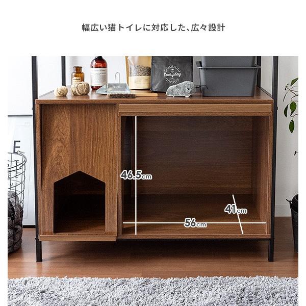 収納棚 棚 リビング 収納 猫 トイレ 収納 隠す ラック シェルフ ネコ ねこ 猫トイレ おしゃれ 砂飛び散り防止 収納家具 猫用トイレ 収納ラック ロータイプ :air-ar-catcb02:エア・リゾームインテリア - 通販 - Yahoo!ショッピング 収納棚 棚 リビング 収納 猫 トイレ 収納 隠す ラック シェルフ ネコ ねこ 猫トイレ おしゃれ 砂飛び散り防止 収納家具 猫用トイレ 収納ラック ロータイプ :air-ar-catcb02:エア・リゾームインテリア - 通販 - Yahoo!ショッピング