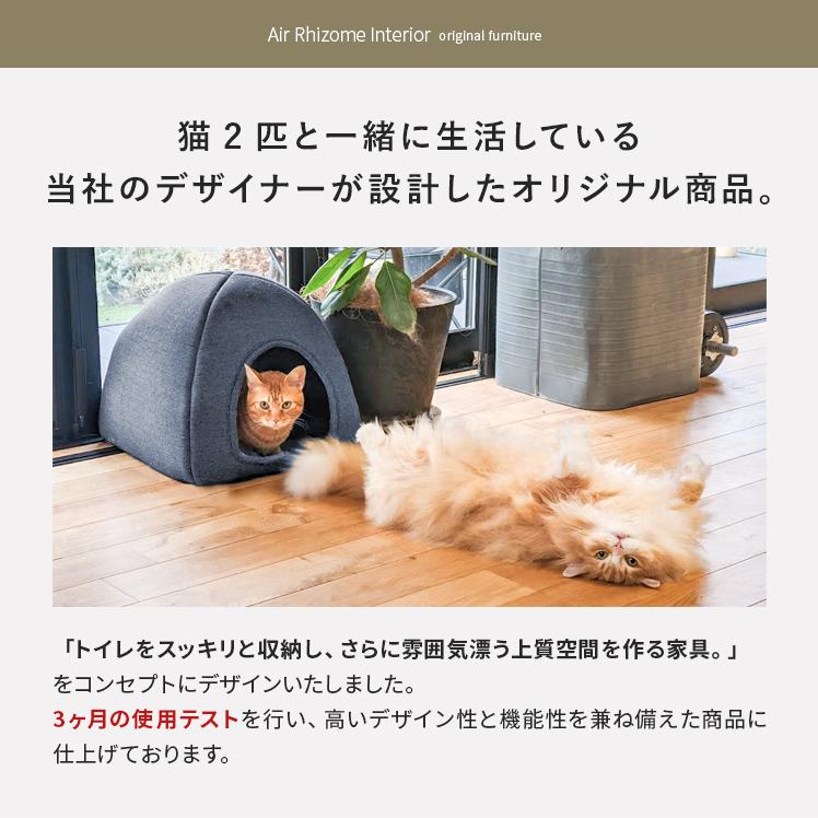 エア・リゾーム 棚 収納棚 ラック リビング 収納 シェルフ 猫 トイレ