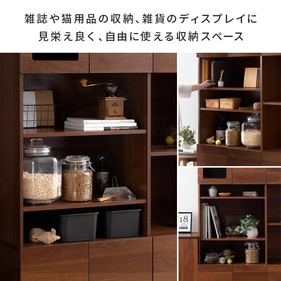 エア・リゾーム 収納棚 リビング 収納 棚 ラック 猫 トイレ 収納 隠す