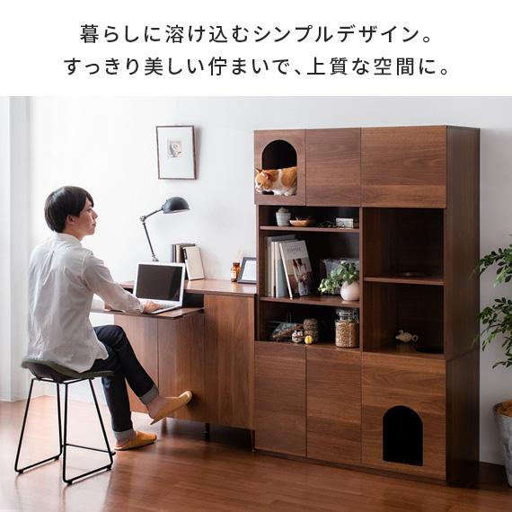 エア・リゾーム 収納棚 リビング 収納 棚 ラック 猫 トイレ 収納 隠す