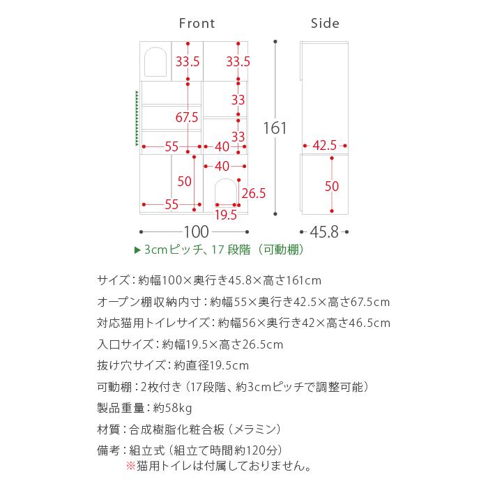 収納棚 リビング 収納 棚 ラック 猫 トイレ 収納 隠す キャットタワー ネコ ねこ トイレ 収納 目隠し おしゃれ 収納家具 猫家具 キャビネット 北欧 モダン｜air-r｜20