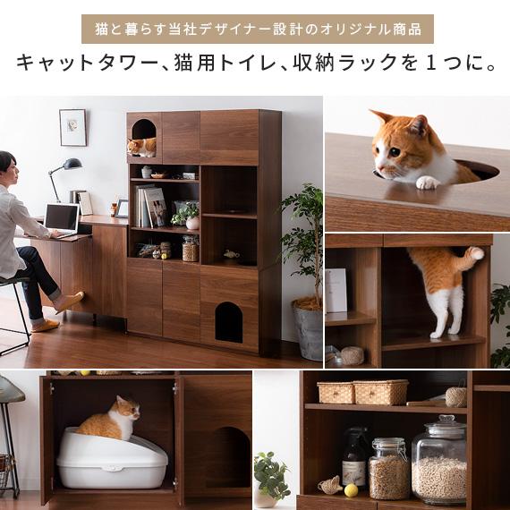 収納棚 リビング 収納 棚 ラック 猫 トイレ 収納 隠す キャットタワー ネコ ねこ トイレ 収納 目隠し おしゃれ 収納家具 猫家具 キャビネット 北欧 モダン｜air-r｜02