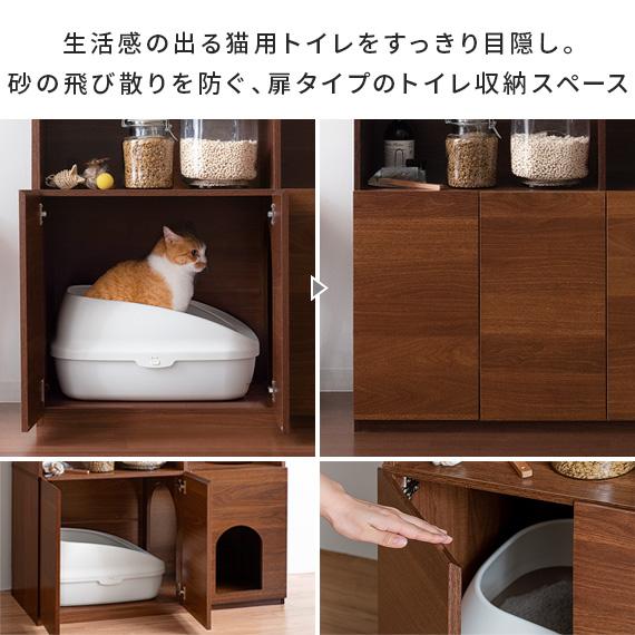取引決定】猫 トイレ 収納 隠す おしゃれ 家具 目隠し ペット用品 ねこ 