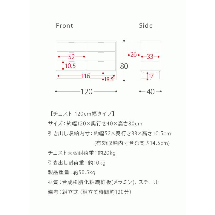 エア・リゾーム チェスト タンス ローチェスト リビング 収納 収納家具