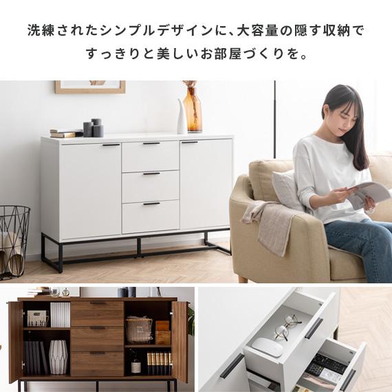 エア・リゾーム リビング収納 収納棚 キャビネット サイドボード エア・リゾーム リビング収納 収納棚 キャビネット サイドボード