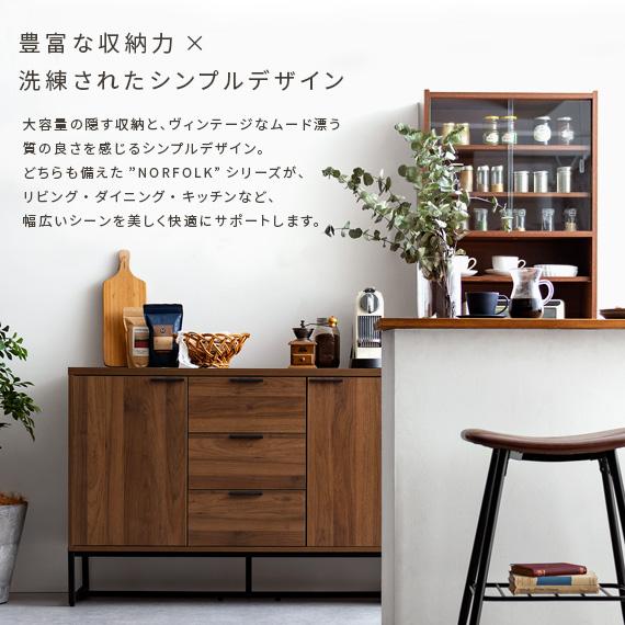 リビング収納 収納棚 キャビネット サイドボード 収納家具 おしゃれ リビング収納 収納棚 キャビネット サイドボード 収納家具 おしゃれ