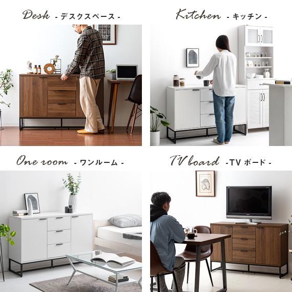 リビング収納 収納棚 キャビネット サイドボード 収納家具 おしゃれ リビング収納 収納棚 キャビネット サイドボード 収納家具 おしゃれ