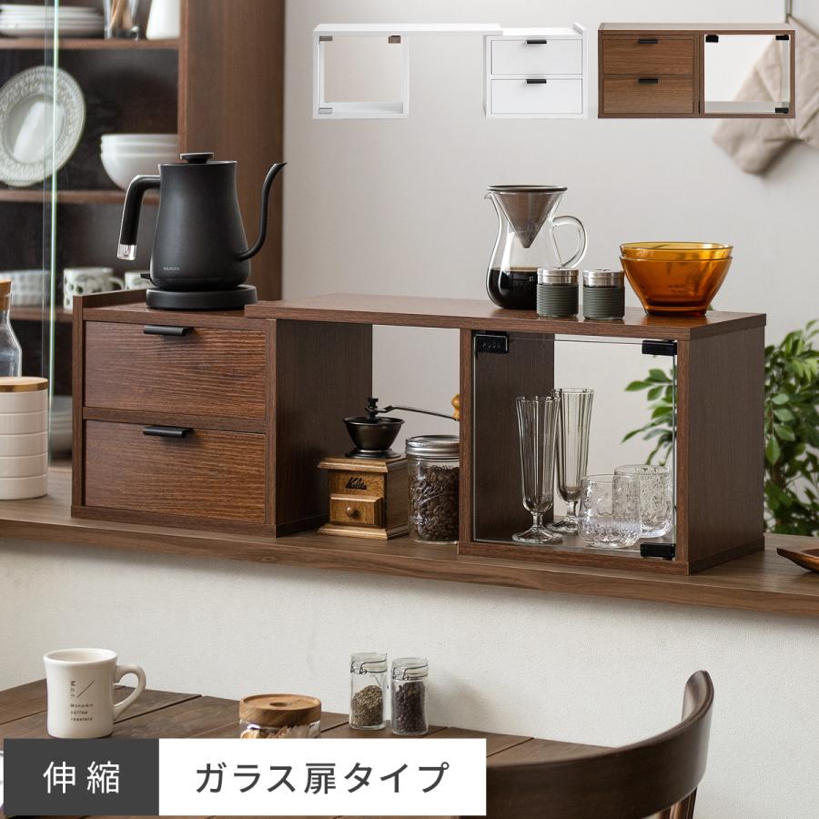 キッチン 収納 キッチンラック キッチンカウンター 収納 おしゃれ 北欧 伸縮 キッチン 収納棚 カウンター上ラック 調味料ラック ガラス扉タイプ エア リゾームインテリア 通販 Paypayモール