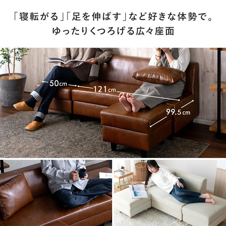 エア・リゾーム ソファー ソファ 2人掛け 収納付き おしゃれ L字ソファ